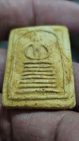 พระสมเด็จ7ชั้น รูปที่ 7