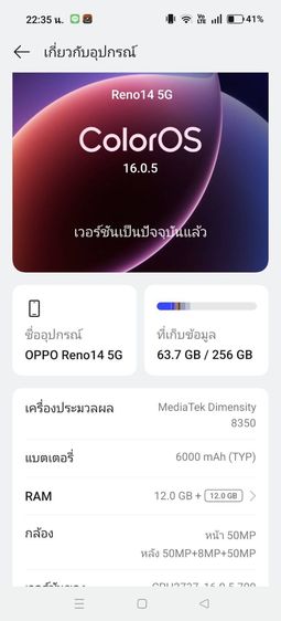Oppo reno14 รูปที่ 5
