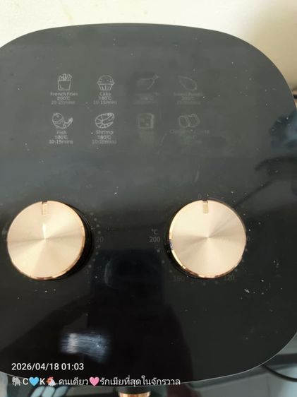 เตาอบไฟฟ้า รูปที่ 2