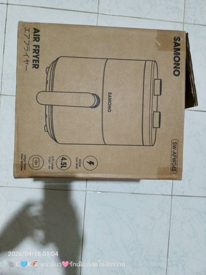 เตาอบไฟฟ้า รูปที่ 5