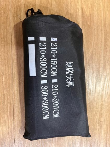 กราวชีท