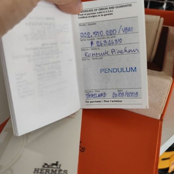 กล่องใส่นาฬิกา hermes มือสองตามสภาพเก่าเก็บขอคนรับได้ รูปที่ 2