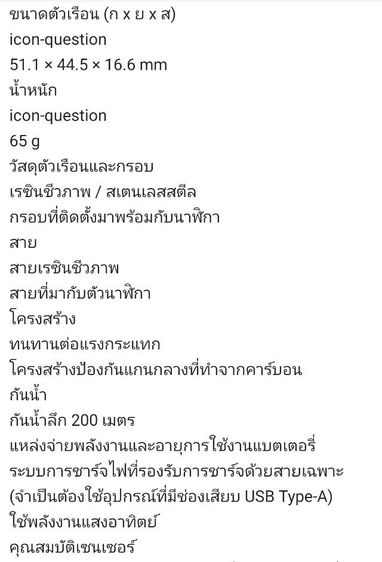 G Shock - DW-H5600-1DR Black รูปที่ 5