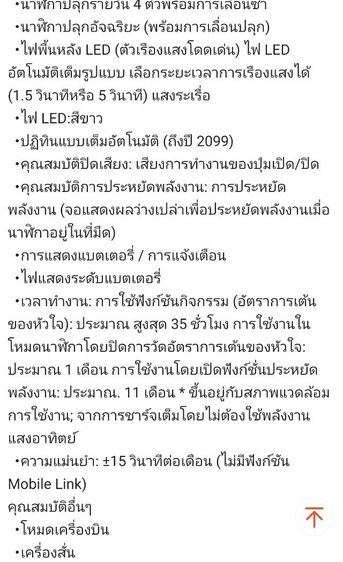 G Shock - DW-H5600-1DR Black รูปที่ 6