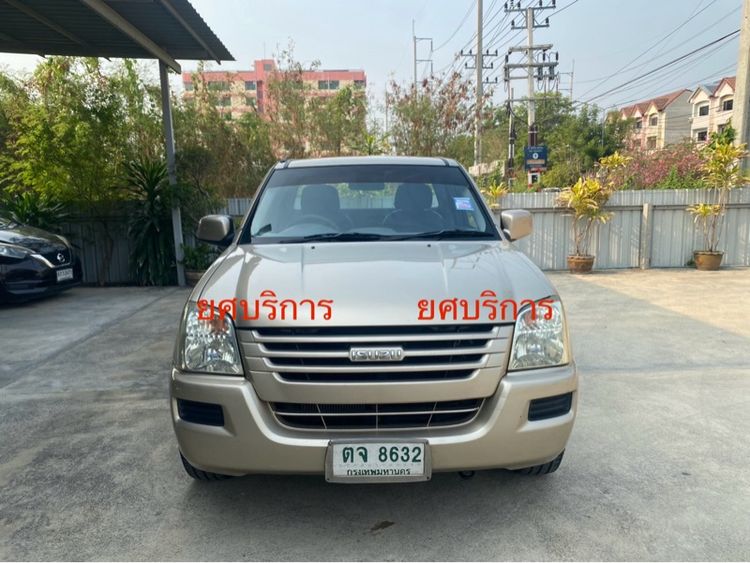 รถ Isuzu D-MAX 2.5 SX Ddi i-TEQ สี น้ำตาล