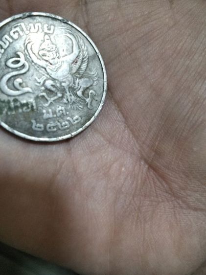 เหรียญ5บาทปี2522ค่ะ