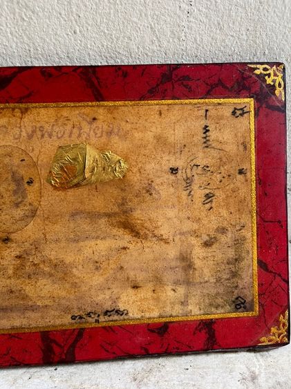 รูปเก่าหลวงพ่อเนียม รูปที่ 4