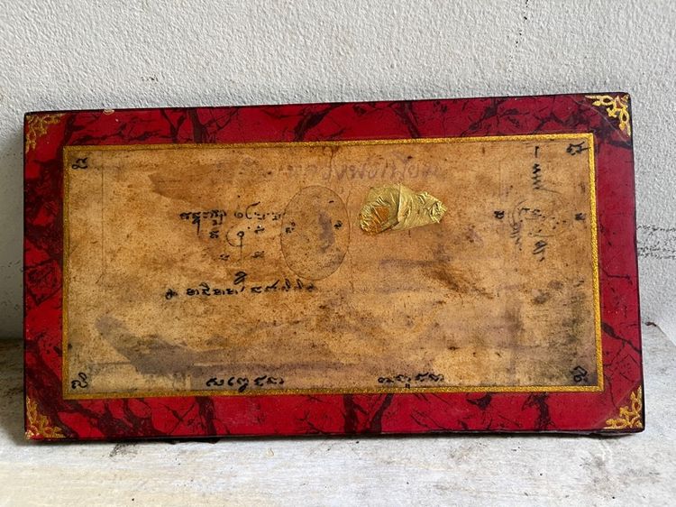 รูปเก่าหลวงพ่อเนียม รูปที่ 5