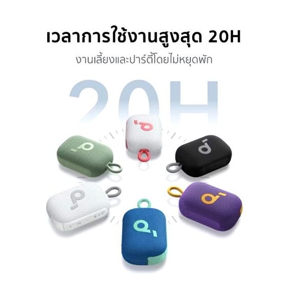 soundcore Anker select 4go รูปที่ 6