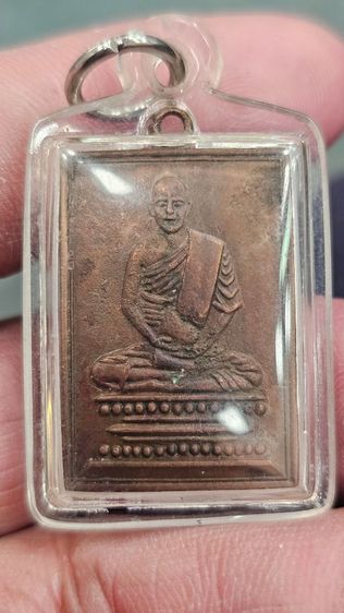 เหรียญฝาบาตรหลวงปู่เผือกปากหวอ ปี 2497