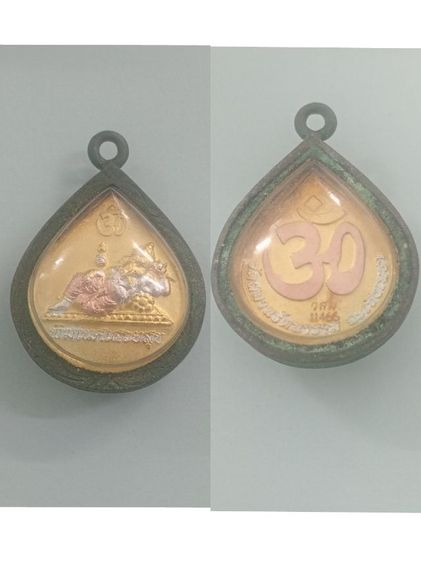 เหรียญพระพิฆเนศวร์ปางเสวยสุข วัดสมานรัตนาราม มีโค๊ดเลขสวย "วสม11466" รูปที่ 3