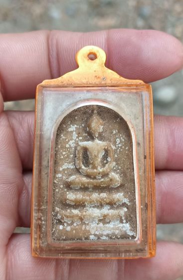 พระสมเด็จกรอบสีเหลือง 1 องค์