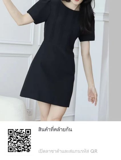 เดรสทำงานสีสุภาพ รูปที่ 2