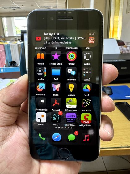 หาแลก iPhone SE2 128GB รูปที่ 2