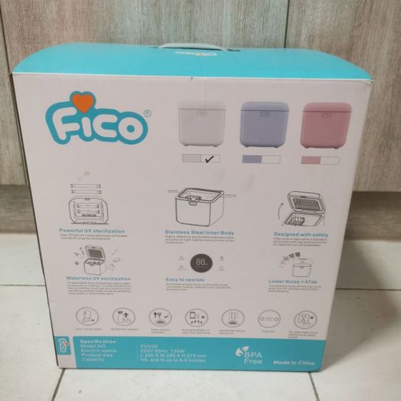 เครื่องอบฆ่าเชื้อและอบแห้งขวดนม Fico UV Sterilizer  Dryer รูปที่ 3