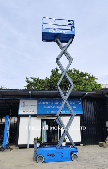 รถกระเช้า Scissor Lift Genie GS-2646 รูปที่ 4