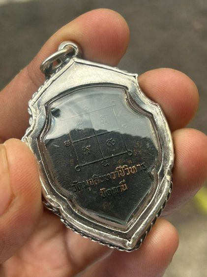 เหรียญหลวงพ่อดำวัดตุยง รูปที่ 4