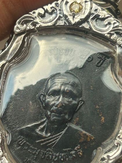 เหรียญหลวงพ่อดำวัดตุยง รูปที่ 2