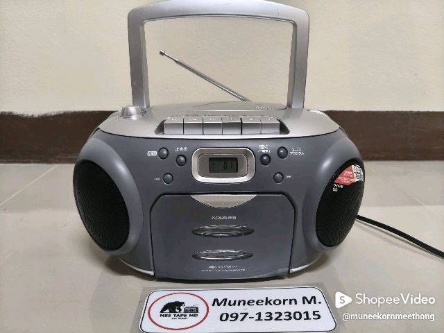 อื่นๆ เครื่องเล่นเพลง เทป CD วิทยุ
