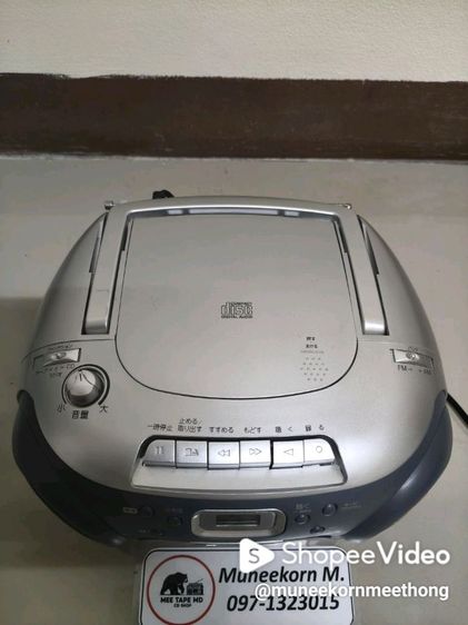 เครื่องเล่นเพลง เทป CD วิทยุ รูปที่ 2