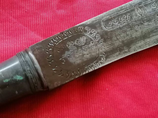 มีดหมอหลวงพ่อเดิม รูปที่ 9