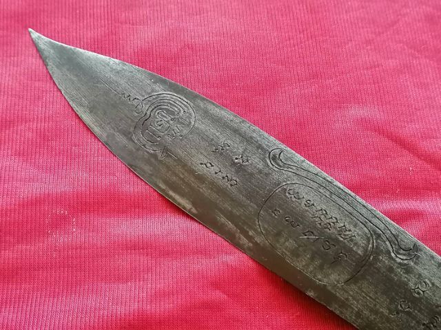 มีดหมอหลวงพ่อเดิม รูปที่ 8