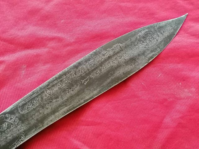 มีดหมอหลวงพ่อเดิม รูปที่ 4