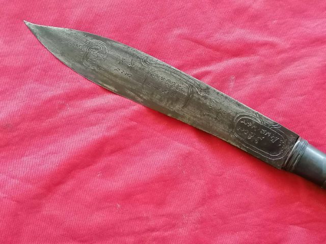 มีดหมอหลวงพ่อเดิม