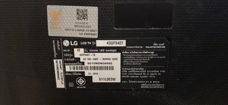 อื่นๆ LG Smart TV 43นิ้ว 4K รุ่น 43UF640T