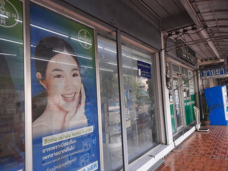 เซ้งร้านขายยา ทำเลดี ปากซอยงามวงศ์วาน 43 รูปที่ 6