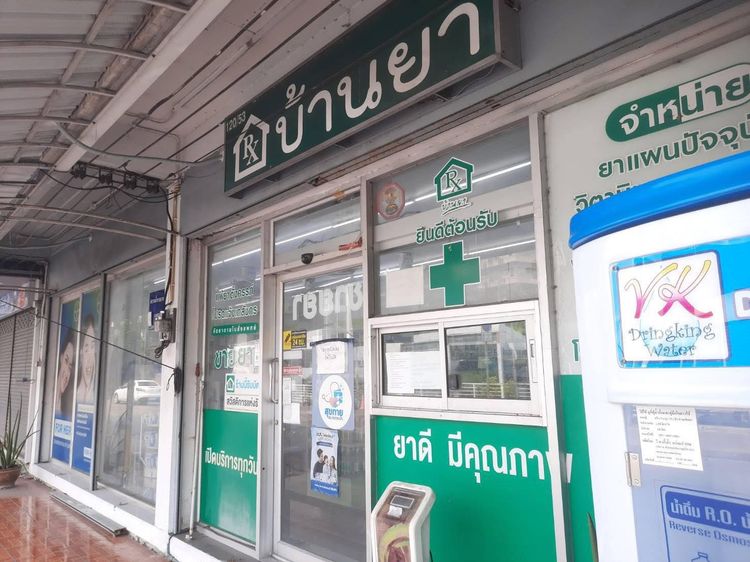 เซ้งร้านขายยา ทำเลดี ปากซอยงามวงศ์วาน 43 รูปที่ 3