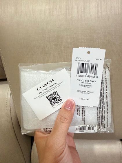 กระเป๋าใส่บัตร รูปที่ 6