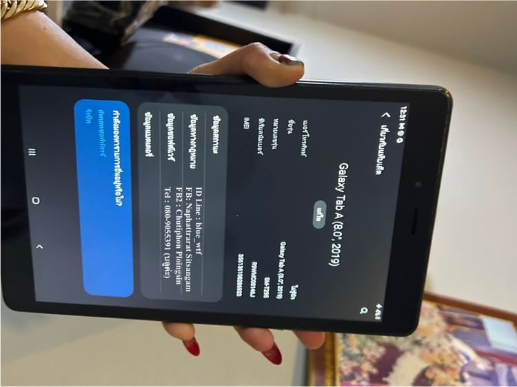 Samsung Tab A 8.0 (2019) จอ8นิ้ว ใส่ซิมโทรได้ Android 11โหลดแอพใช้งานได้ปกติ  รูปที่ 2