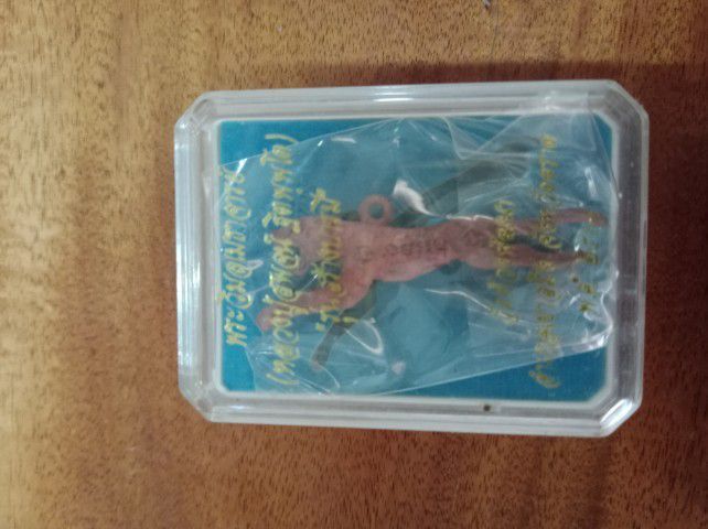 เสือหลวงพ่อสุพจน์ 