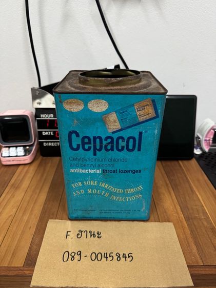 กระป๋องเก่า รูปที่ 4