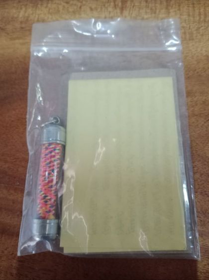 ตะกรุดดอกไม้ทอง หลวงพ่อพูลวัดบ้านแพน 