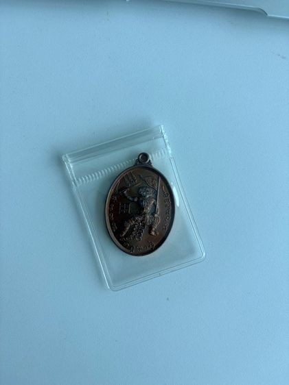 เหรียญแม่ทัพ พหูรมาน หลวงปู่ศิลา รูปที่ 2