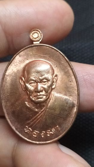 พระเหรียญหลวงปู่ทองมา รูปที่ 8