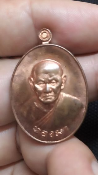 พระเหรียญหลวงปู่ทองมา รูปที่ 11