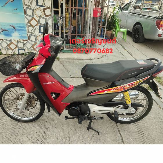 🛵ยังไงก็ขาย WAVE100S ปี 49 เครื่องดี สีสวย สตาร์ทเท้า รถบ้านพร้อมใช้งาน เปลี่ยนน้ำมันเครื่องฟรี ส่งฟรี 30 กม. รูปที่ 2
