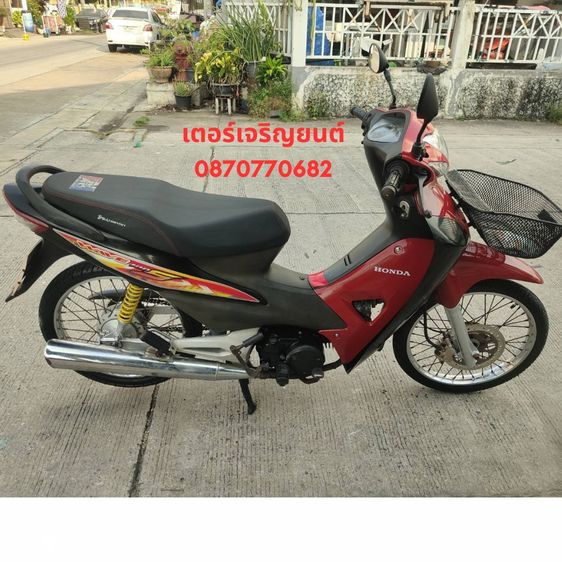 🛵ยังไงก็ขาย WAVE100S ปี 49 เครื่องดี สีสวย สตาร์ทเท้า รถบ้านพร้อมใช้งาน เปลี่ยนน้ำมันเครื่องฟรี ส่งฟรี 30 กม. รูปที่ 3