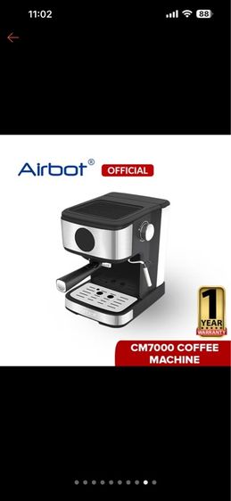 Airbot CM7000 เครื่องชงกาแฟ