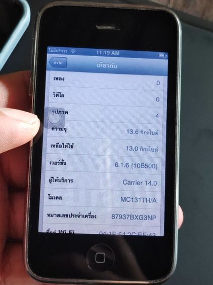 iphone 3gs 16gb th สภาพดี