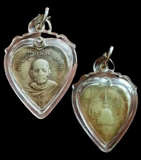 เหรียญหัวใจ ปี05 พ่อท่านคล้าย  วาจาสิทธิ์ จ.นครศรีธรรมราช