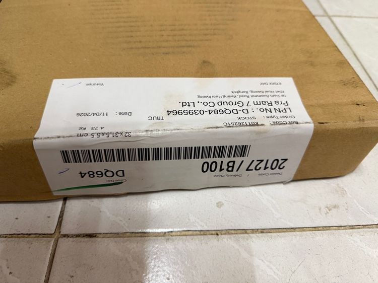 จานเบรกหลัง Mazda CX5 รูปที่ 7