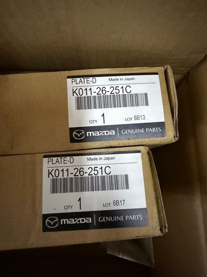 จานเบรกหลัง Mazda CX5 รูปที่ 8