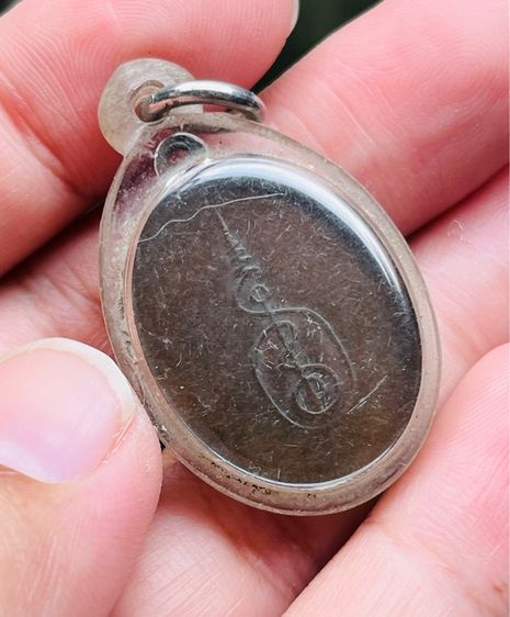 เหรียญหลวงพ่อพรหมสรรอด รูปที่ 3