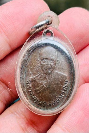 เหรียญหลวงพ่อพรหมสรรอด