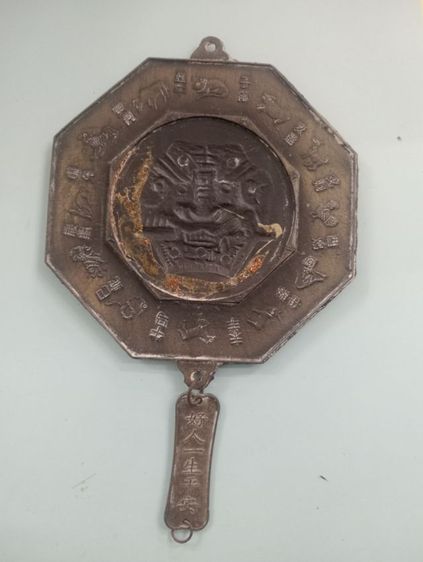 โป๊ยข่วย ยันต์แปดทิศ รูปที่ 2