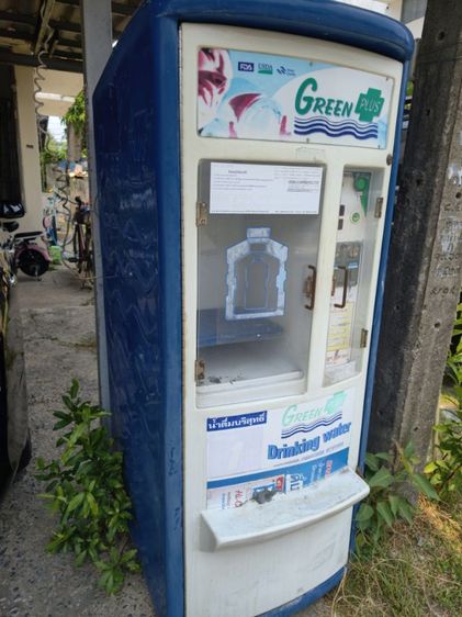 ตู้กดน้ำหยอดเหรียญ